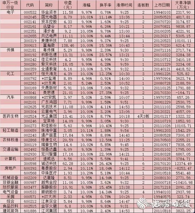 微信圖片_20191016070723.jpg