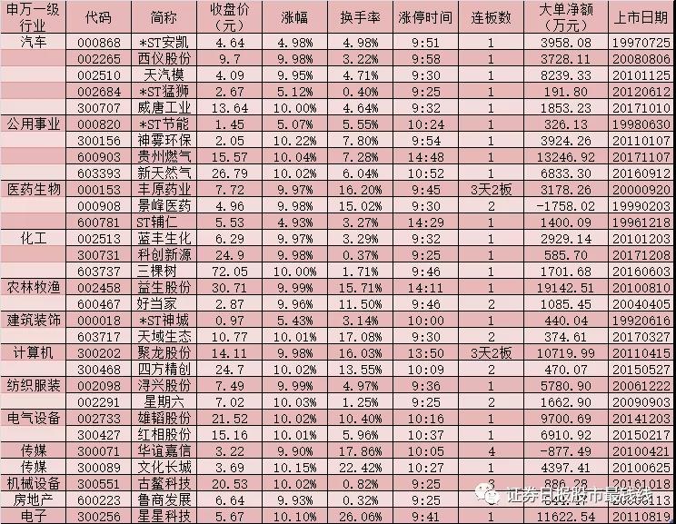 微信圖片_20191025072419.jpg