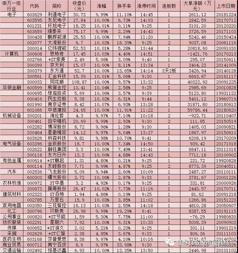 微信圖片_20191214072409.jpg