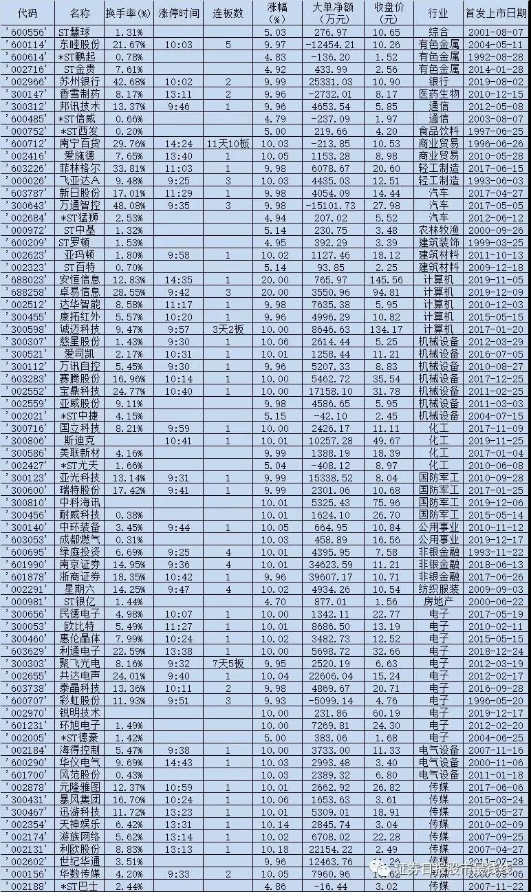 微信圖片_20191219071918.jpg