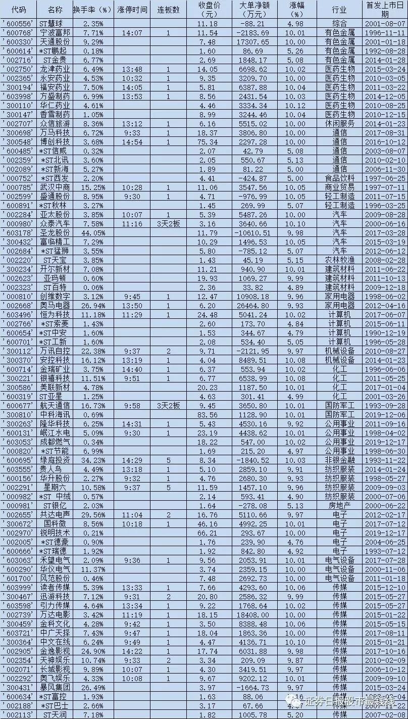 微信圖片_20191220071209.jpg