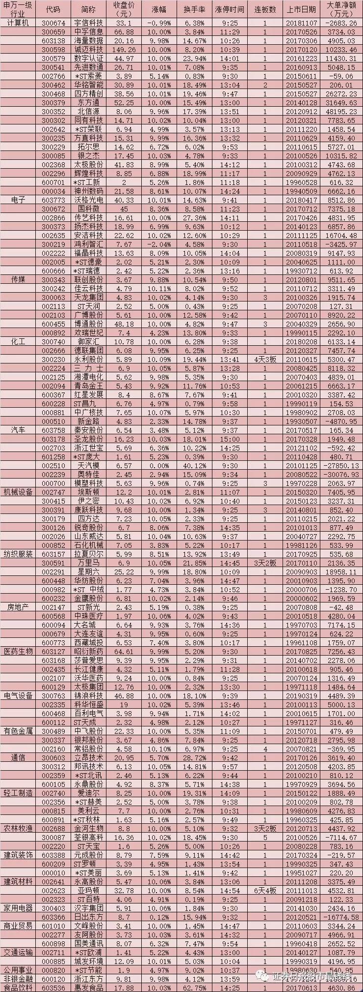 微信圖片_20200110072038.jpg